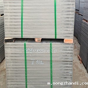 华体会体育网皇马战略伙伴